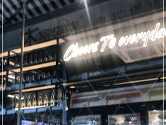 -木屋烧烤(创意园店)
