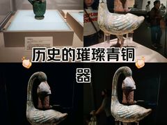 -三星堆博物馆