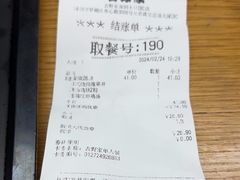 -吉野家(深圳水贝分店)