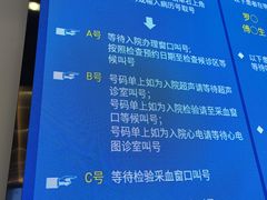 -浙江大学医学院附属第一医院(庆春院区)