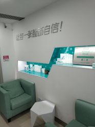 -芙贝佳禾·痘肌管理中心