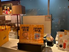 -老鼎丰糕点铺子(国贸商城店)