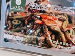 -三俞竹苑(卓展店)