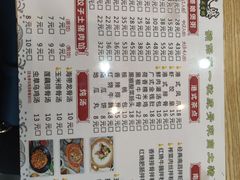 -粥瓜婆特色砂锅粥(白石洲店)