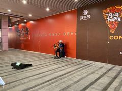 -中海环宇荟