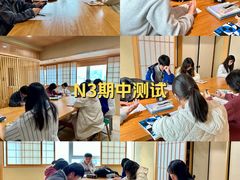 -帝京日语(春熙路旗舰校区)