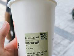 -书亦烧仙草(锦城学院店)