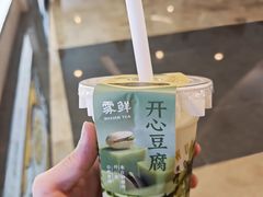 -雾鲜(KKMALL店)