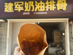 -紫阳古街