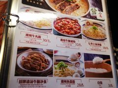 菜单-七爷清汤腩·港式餐厅(金狮广场店)