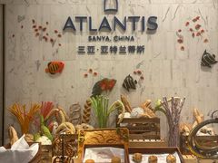 -亚特兰蒂斯-番红花海鲜自助餐厅·鲜活海鲜·小火锅