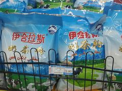 -彩贝乐超市