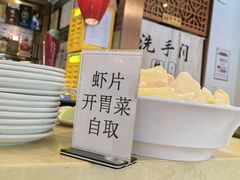 -福来居烤鸭店(天坛二店)