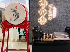 -望湘园·洞庭渔宴(浦江欢乐颂店)