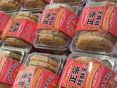 -味多美蛋糕(大兴店)