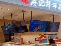 -廖记棒棒鸡(金光华广场店)