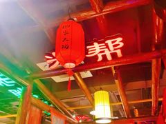 -袍家大院重庆火锅(文安路店)