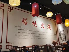 -福荣居褡裢火烧京味家常菜(西四店)