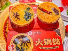 -小龙坎火锅(IFS HOT店)