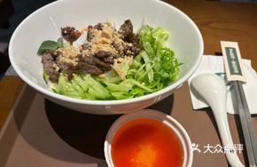 Lemongrass Beef Noodle Soup