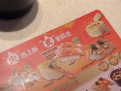 -争鲜回转寿司(东方银座店)