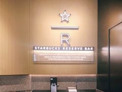 -星巴克臻选(上海合生汇1F店)