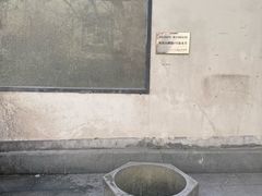 -凤凰御元艺术基地
