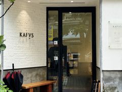 -KAFVS咖啡思咖啡馆(香海路店)
