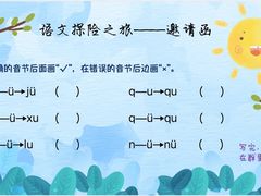 -新东方素质成长中心(金源校区)