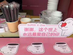 -合景·悠方(成都店)