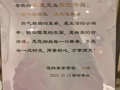-一宽宽宴(白浮泉路店)