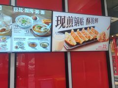 -永和大王(宜山店)