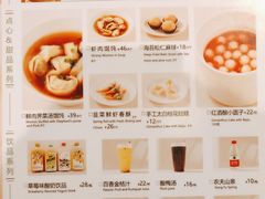 -南小馆(迪士尼小镇店)