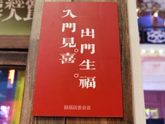 -囍福咖啡(这有山店)