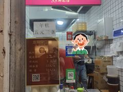 -龙翔臭豆腐(河坊街店)