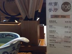 -故宫餐厅(景运门店)