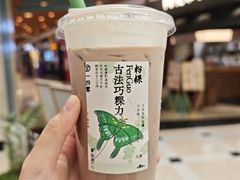 -李山山茶事(景枫店)