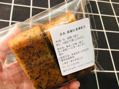 蓝莓红茶费南雪-81BAKERY(大学路店)