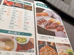 -海门鱼仔·潮汕味(东圃店)