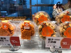 -東更道点心行(北京龙湖熙悦天街店)