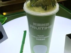 -鲜果时间·果蔬茶(赛格负二层店)