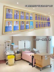 -广州和睦家医院·医学月子