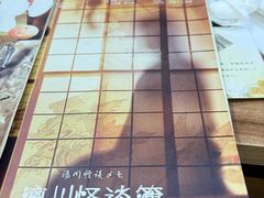 -剧狐剧本杀·月球探案馆(人民广场1号店)