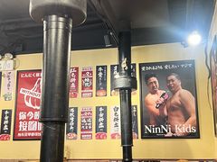 -蒜香焼肉PURUSHIN(马场路店)