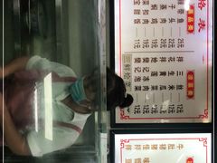 -樊记腊汁肉(竹笆市总店)