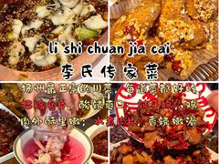 -李氏传家菜(兴城路店)