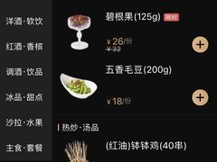 -纯K(西湖店)