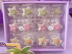 -GANSO元祖食品(滨湖万达店)