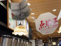 -茶颜悦色(登高路上店)