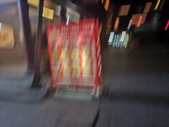 -沙县小吃文化城